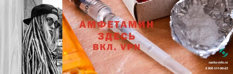 блэк спрут зеркало  цена   Алексеевка  Amphetamine Premium 