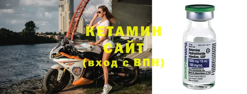 купить  сайты  Алексеевка  КЕТАМИН VHQ 