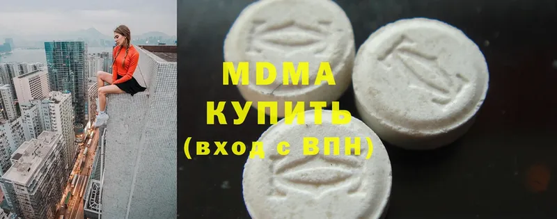 MDMA crystal Алексеевка