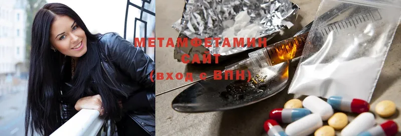 закладка  Алексеевка  Первитин Methamphetamine 